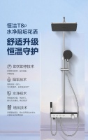 恒洁星品丨生活之美，“浴”见倾心