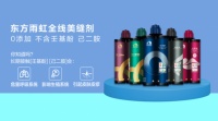 不含壬基酚和己二胺，东方雨虹美缝剂以环保铸造品质