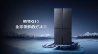 TCL白家电发布冰箱Q10，独有的分子保鲜科技吸睛