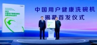 冰洗已成“金字招牌”！海尔洗碗机又扛起中国制造大旗