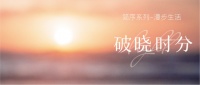 【领绣·菁华】2022窗帘秋冬新品破晓时分，致敬都市美学风华