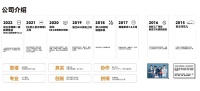 从装修进化到“装修零售” 新物种，七年住范儿做对了什么？