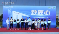 卡诺亚智造引擎助推柜墙门一体化趁势领航