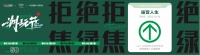 “姐疯了”的时代，帝标携手MINI COOPER邀你躺“迎”烟火生活