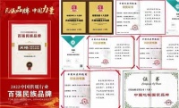 多维度创新 全方位保障 | 天格地板成为行业优质口碑常青树品牌