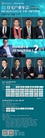 经济增速下滑，我们如何逆流而上？