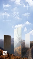 大白墙看腻了？迅速告别大白墙“裸奔”时代