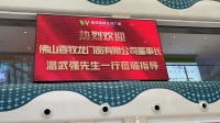 10月21日 喜牧龙门窗董事长温武强再次亲自线下赋能