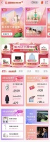 近百款居家超级爆品亮相京东新百货 京东11.11“省心装”服务打造实在生活