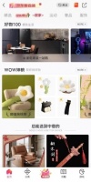 全渠道营销加码品质居家  京东11.11“第一届京尚家博会”即将5折酬宾