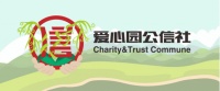 爱心园公信社倡议书:关注家居环保,开启低碳生活