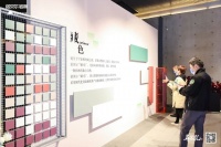 寻纹记Ⅱ“藏·色”系列：发现自然之美