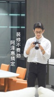 装修不费劲 阿泽惠搞定 |&nbsp;惠万家系列短视频深度赋能线上传播渠道，炼成新流量密码