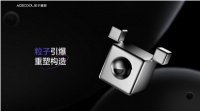 精准对味Z世代，ACECOOL粒子重塑让运动健康科技更加年轻化
