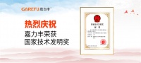 嘉力丰糯米漆，为您打造“健康艺术”的多样家居空间