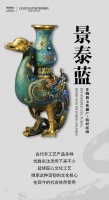 【领绣】山水流转 风月同天|岁月淘金下的古文化内核