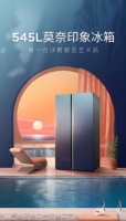 奥马冰箱多元化布局：满足消费者对冰箱产品的全部期待