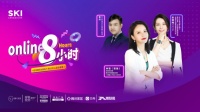 SKI欧洲进口砖｜Online8小时直播逛店，感受纯欧洲进口瓷砖的独特魅力