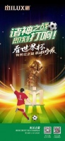 诸神之战 即刻打响｜有米兰之窗，放肆呐喊！