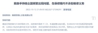 双11有终点，售后无止境，高价值售后为用户持续护航