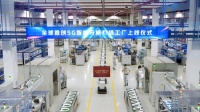 全球规模最强最大！九牧5G智能马桶灯塔工厂第600万套产品上线