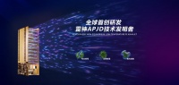 走出疫情靠的是科技，“硬核防疫”用雷神空气消毒机