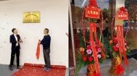 CASERNER家居中国区总部正式揭牌