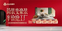 第一阶段圆满收官丨逆势飞扬，奥华执行导师团亮剑终端！