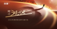 勇立时代潮头，新豪轩门窗凭硬核实力斩获三项大奖，引导门窗行业向好发展