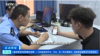德高打假案涉案金额2.3亿元