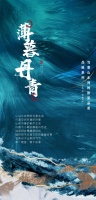 新浪精选：领绣墙布——《薄暮丹青》