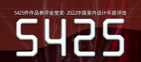5425！金堂奖2022年度作品征集成果公布