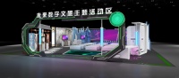 未来数字文旅主题活动 文旅元宇宙空间站召唤你来登陆啦！