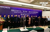 重磅！希箭“新零售”正式进驻贵州，引领品质生活新篇章
