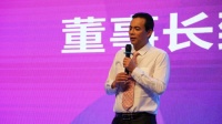 美涂士艺术漆2022全国招商选商大会完美收官