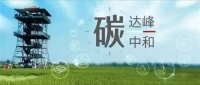 绿色节能新思路——铃鹿反射隔热系列！