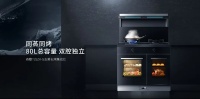 世界杯决战打响！森歌双12直播间陪你畅聊，解锁宅家看球新姿势～