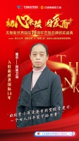 新世界国际十五周年·商户说|崔芬：从小百货到建材店，一个女人14年坚守的力量