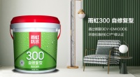 卫生间漏水现象频发，做好卫生间防水工作是关键！
