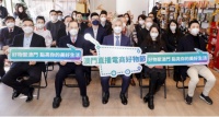 2022澳门直播电商好物节开播仪式 金沙集团助力澳门好物节