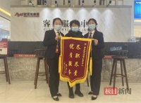 拖了6年的赔付款一周到账，这家卖场的“先行赔付”服务受到市民点赞