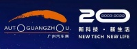 新车抢先看！揭秘广汽传祺广州车展出战阵容