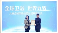 2023年怎么做?九牧林孝发、马可波罗黄建平、业之峰张钧…这样说!