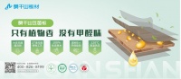 单身青年，二胎家庭，银发之家应该怎么选衣柜？手把手教你选板材