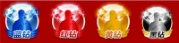 成为「蓝/红/黄/黑钻会员」，加码福利巨多