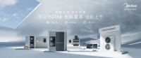 家电从此更有温度！美的INFINI• 无际套系开启有感生活