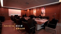 瓦瑟系统门窗2023年经营部署会议，火力全开！