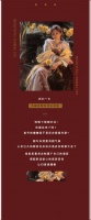 【领绣·菁华】新的一年，为家定制吉祥仪式感