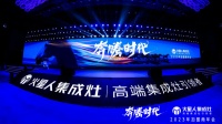 奔腾时代下，火星人的2023黑科技新品“新”在何处？