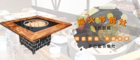 飞创厨具 节能环保安全美观